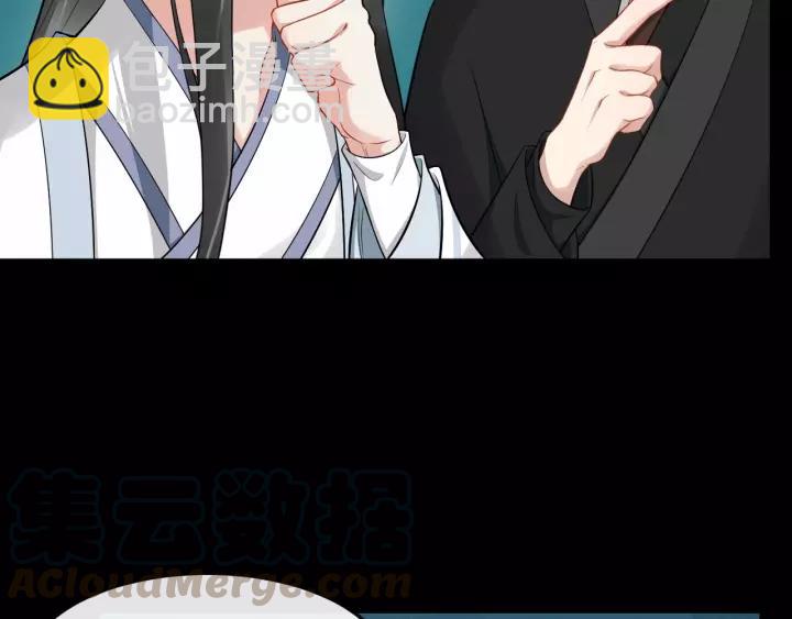 第71话 喜欢哪个他(1/2)-第129话