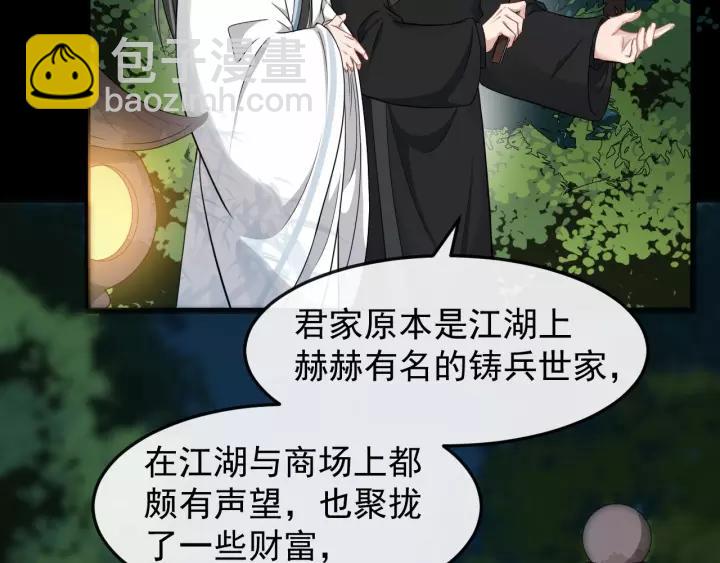 第71话 喜欢哪个他(1/2)-第129话