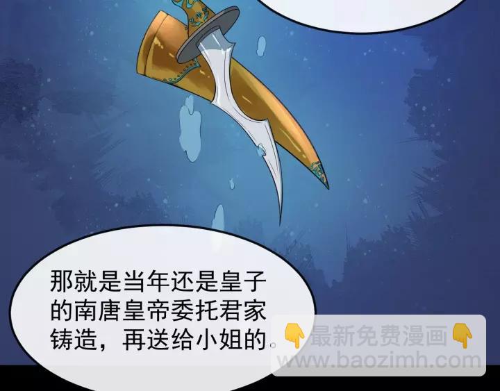 第71话 喜欢哪个他(1/2)-第129话