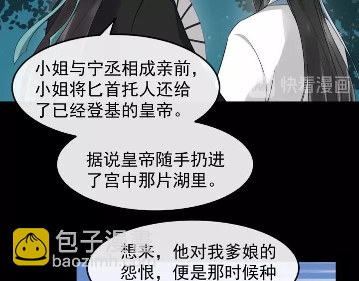 第71话 喜欢哪个他(1/2)-第129话