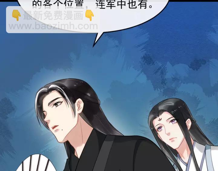 第71话 喜欢哪个他(1/2)-第129话