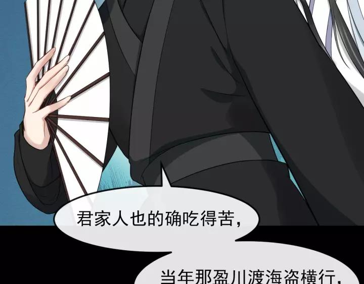 第71话 喜欢哪个他(1/2)-第129话