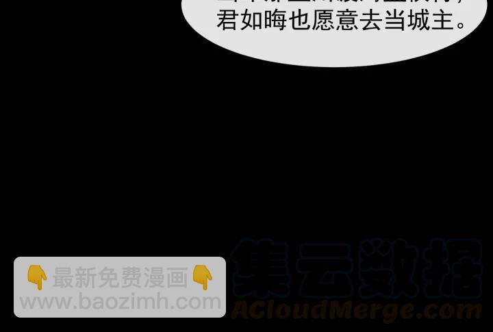 第71话 喜欢哪个他(1/2)-第129话