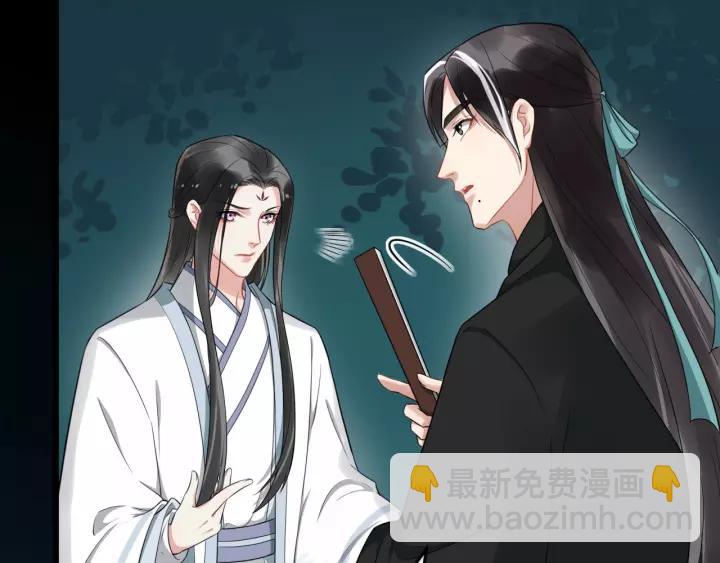 第71话 喜欢哪个他(1/2)-第129话