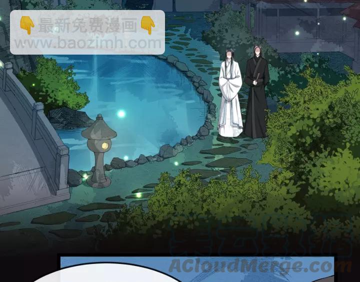 第71话 喜欢哪个他(1/2)-第129话