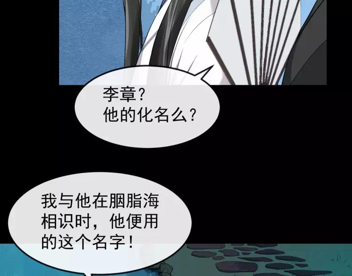 第71话 喜欢哪个他(1/2)-第129话