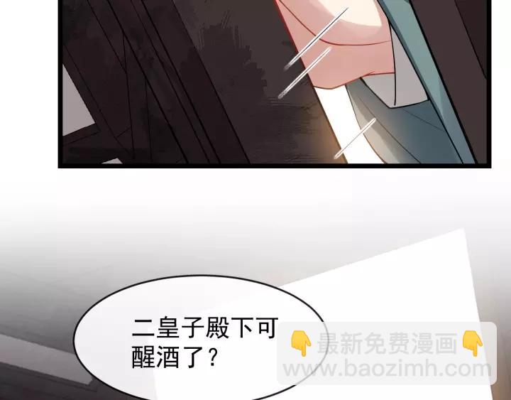 第73话 像个小媳妇儿(1/3)-第131话