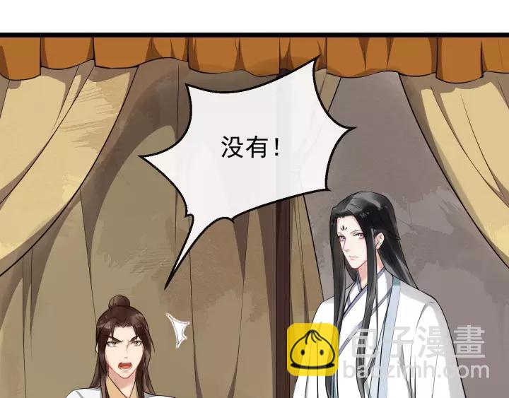 第73话 像个小媳妇儿(1/3)-第131话