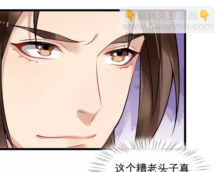 第73话 像个小媳妇儿(1/3)-第131话