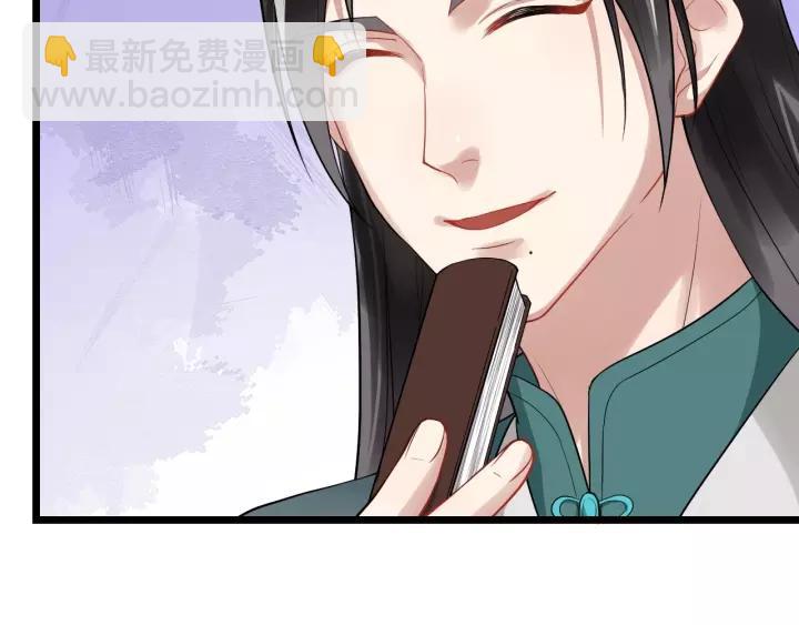 第73话 像个小媳妇儿(1/3)-第131话