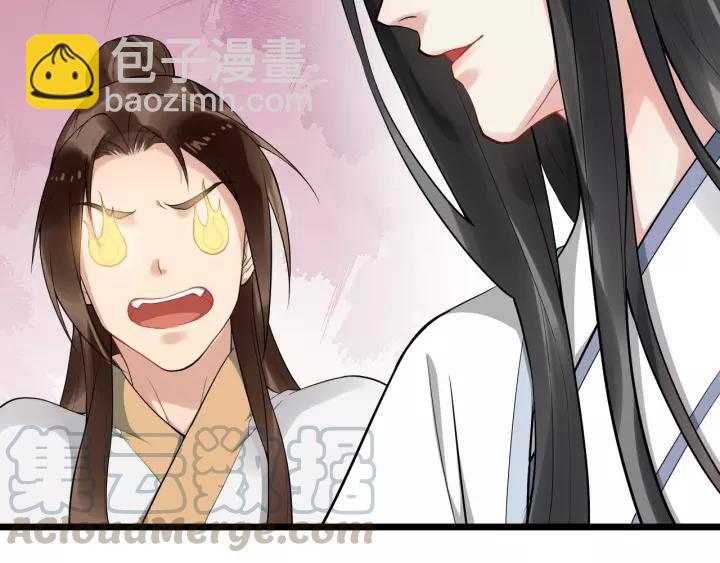 第73话 像个小媳妇儿(1/3)-第131话