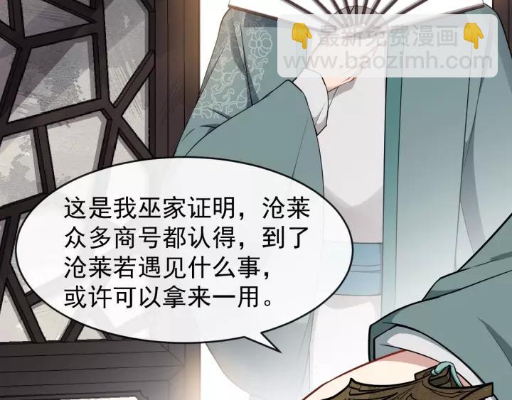 第73话 像个小媳妇儿(1/3)-第131话