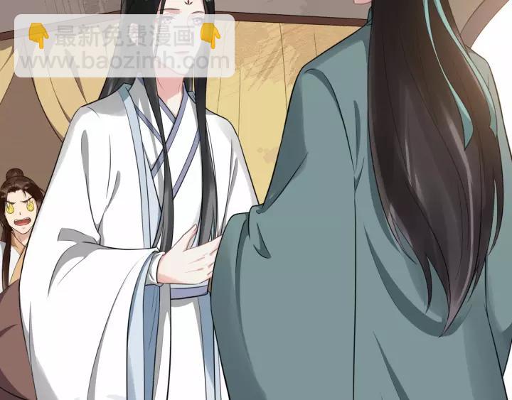 第73话 像个小媳妇儿(1/3)-第131话