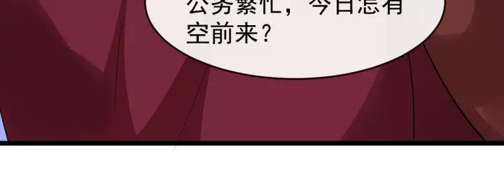 第75话 遇险(1/3)-第133话