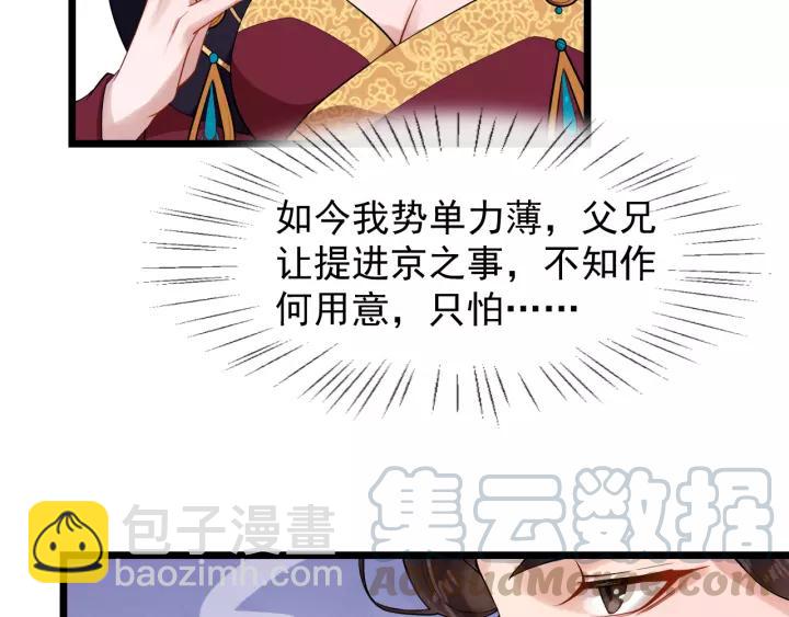 第75话 遇险(1/3)-第133话