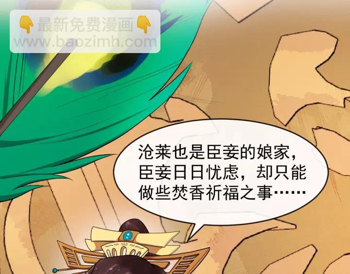 第75话 遇险(1/3)-第133话