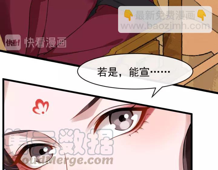 第75话 遇险(1/3)-第133话