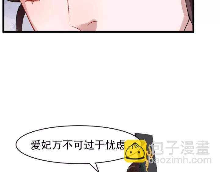 第75话 遇险(1/3)-第133话