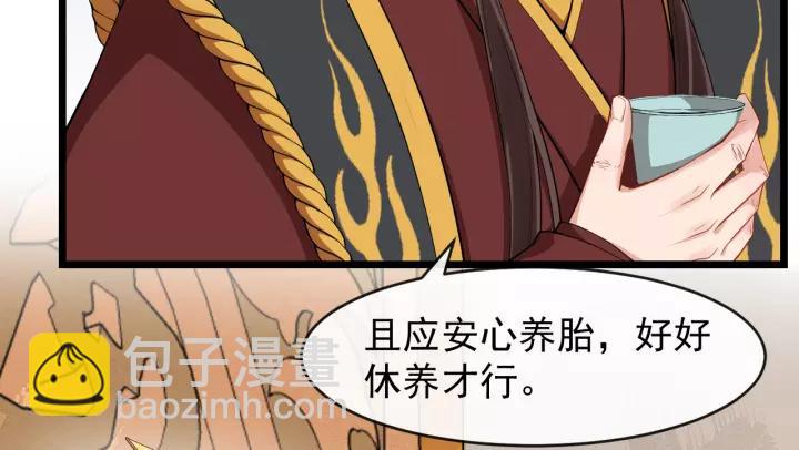 第75话 遇险(1/3)-第133话