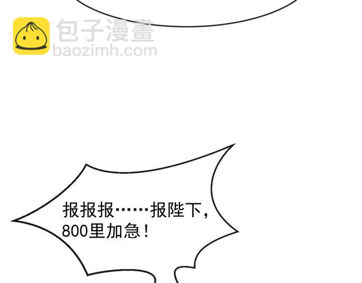 第75话 遇险(1/3)-第133话