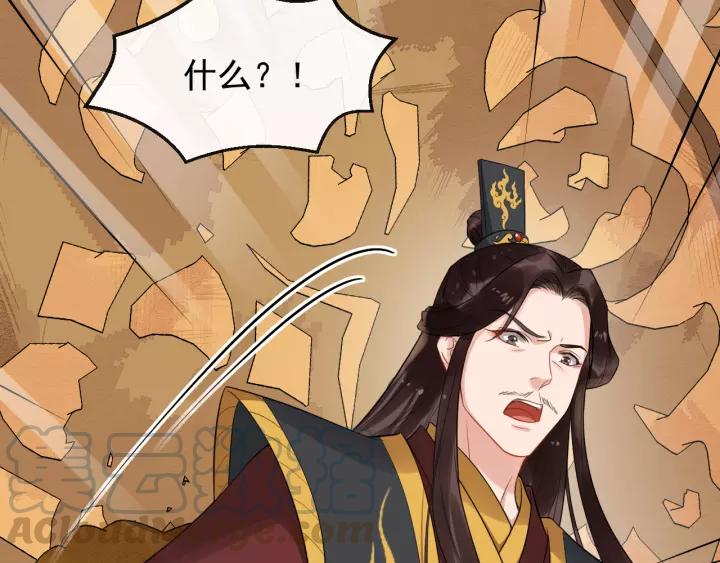 第75话 遇险(1/3)-第133话