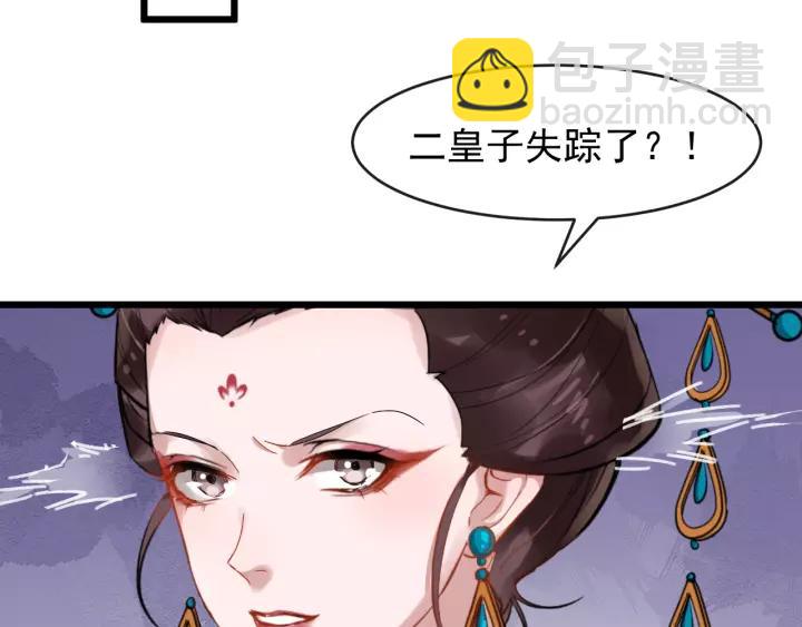 第75话 遇险(1/3)-第133话