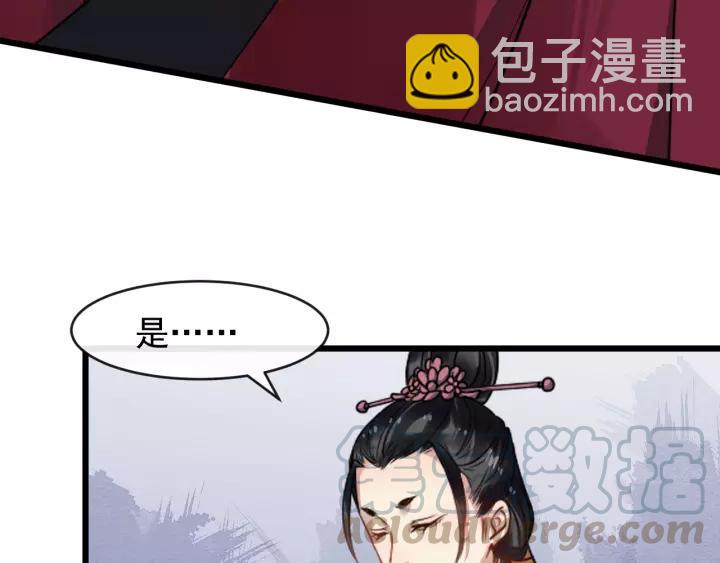 第75话 遇险(1/3)-第133话