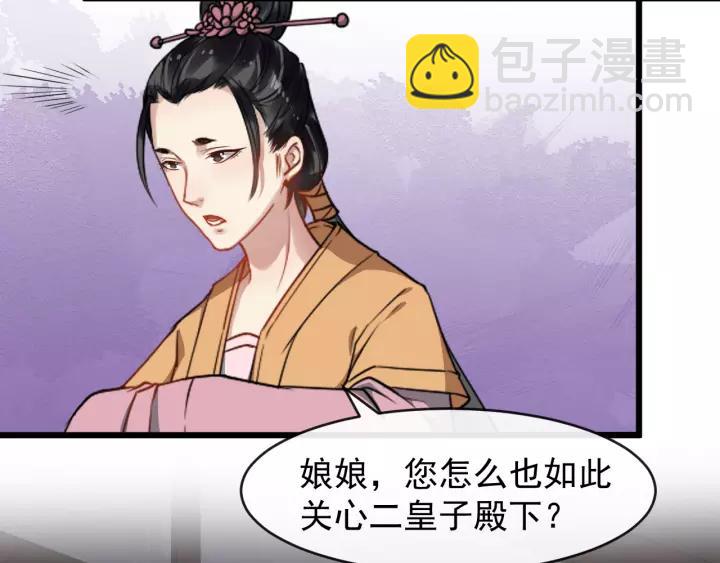 第75话 遇险(1/3)-第133话