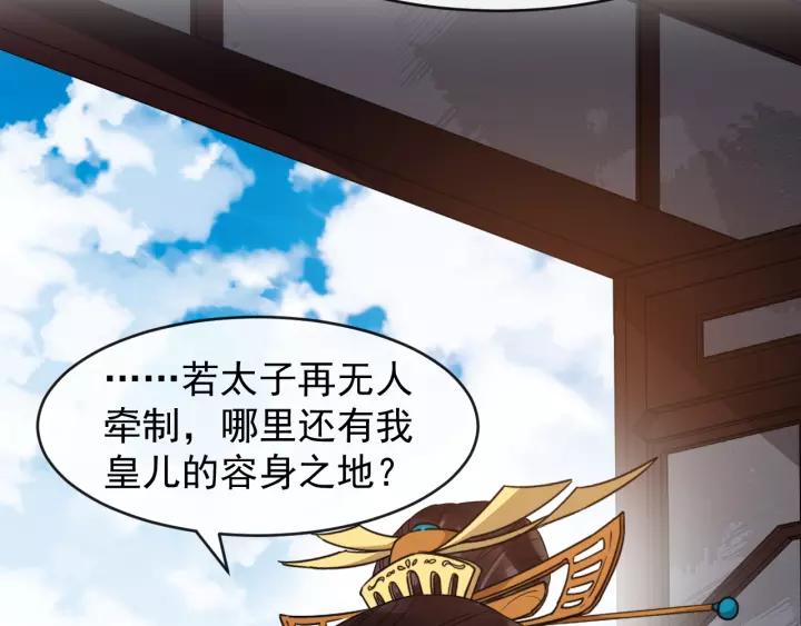 第75话 遇险(1/3)-第133话