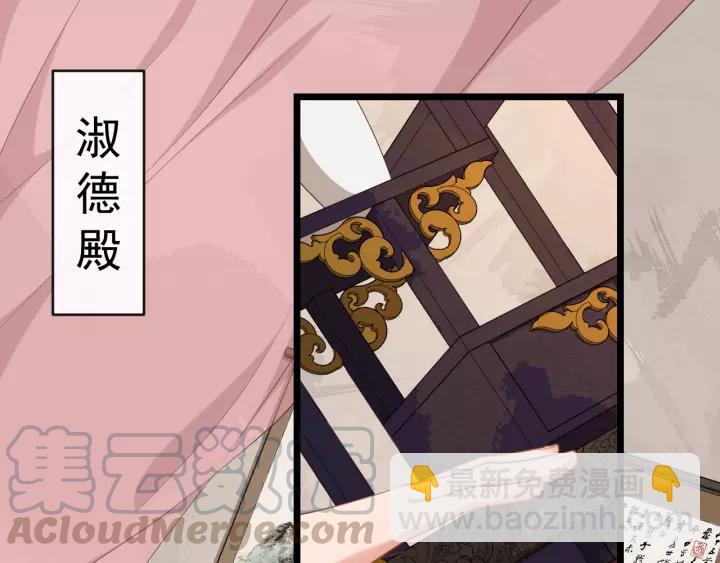 第75话 遇险(1/3)-第133话