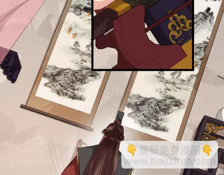 第75话 遇险(1/3)-第133话