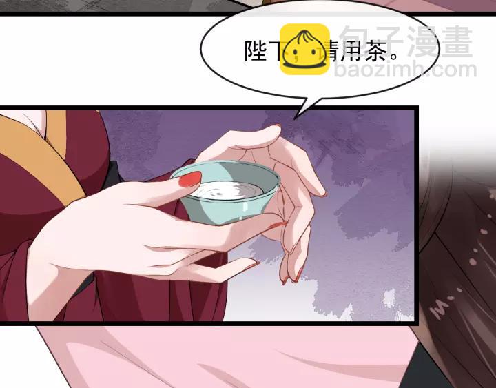 第75话 遇险(1/3)-第133话