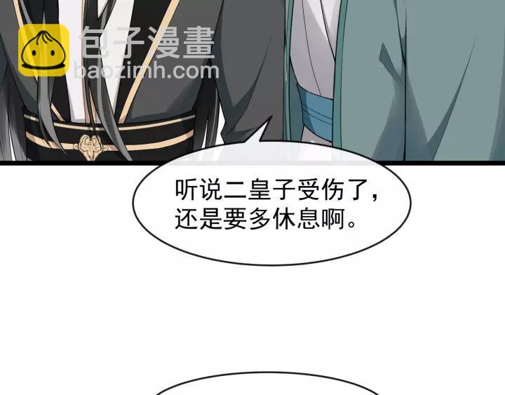 第77话 我不放心他(1/3)-第135话