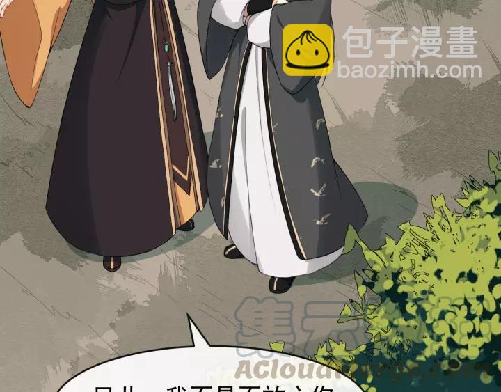 第77话 我不放心他(1/3)-第135话