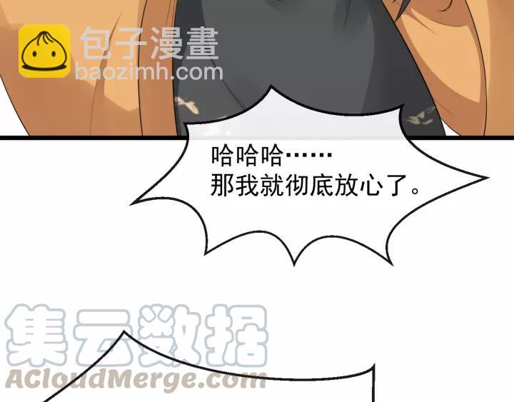 第77话 我不放心他(1/3)-第135话