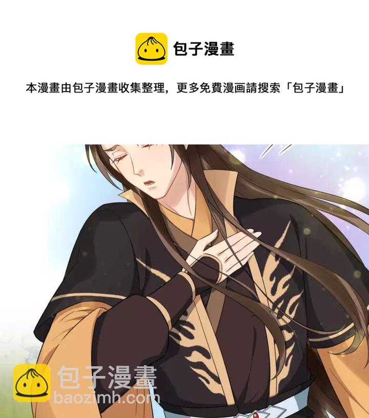 第77话 我不放心他(1/3)-第135话