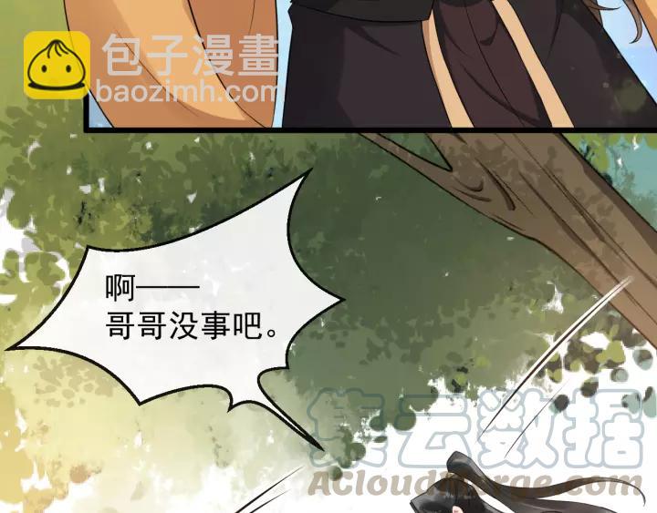 第77话 我不放心他(1/3)-第135话