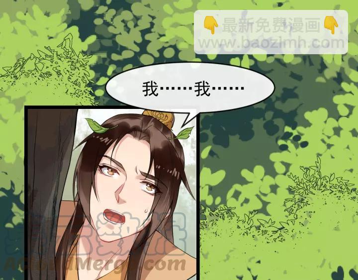 第77话 我不放心他(1/3)-第135话