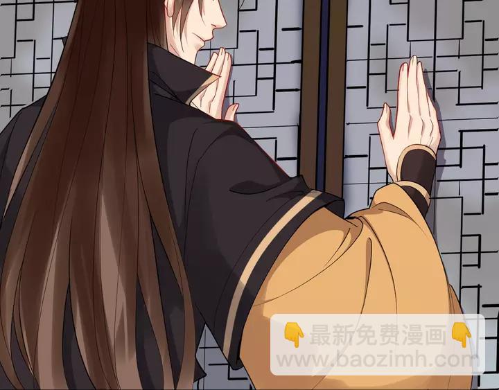 第79话 好一个强行甩锅(1/3)-第137话