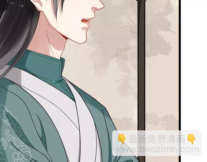 第79话 好一个强行甩锅(1/3)-第137话