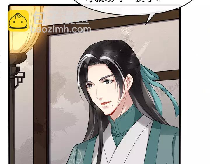 第79话 好一个强行甩锅(1/3)-第137话