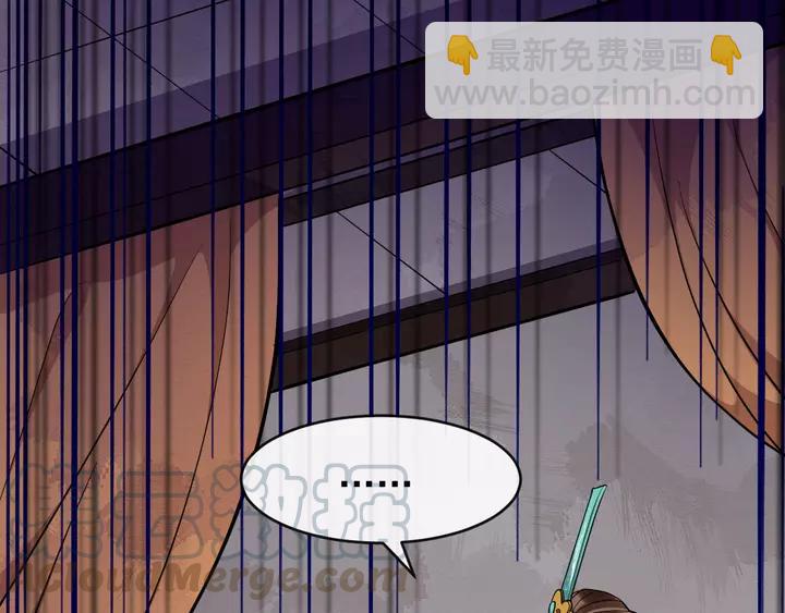 第79话 好一个强行甩锅16