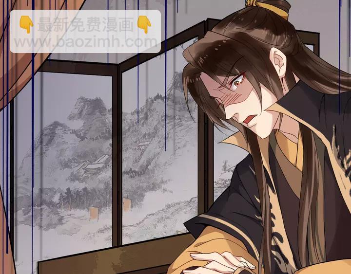 第79话 好一个强行甩锅(1/3)-第137话