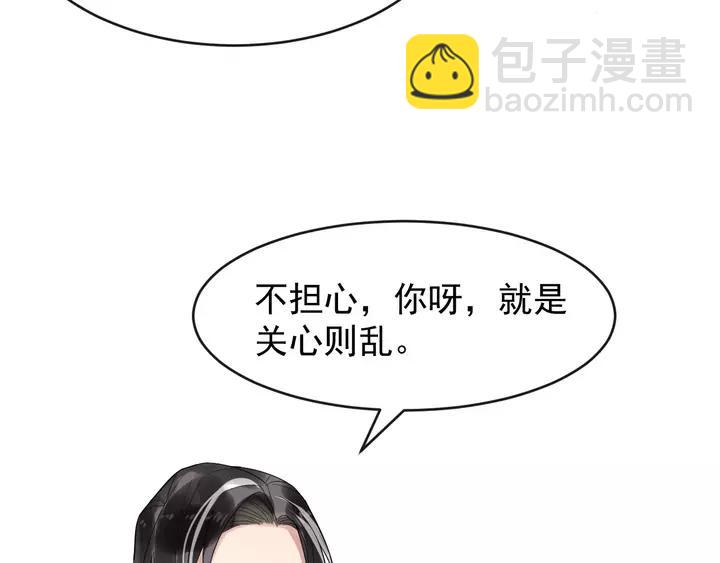 第79话 好一个强行甩锅(1/3)-第137话