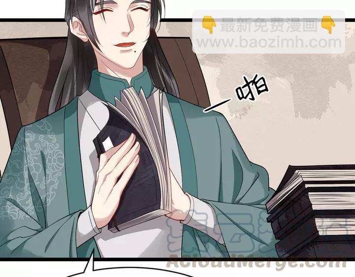 第79话 好一个强行甩锅(1/3)-第137话