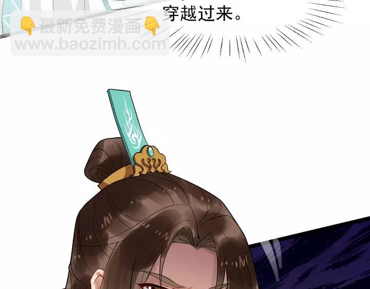 第79话 好一个强行甩锅(1/3)-第137话