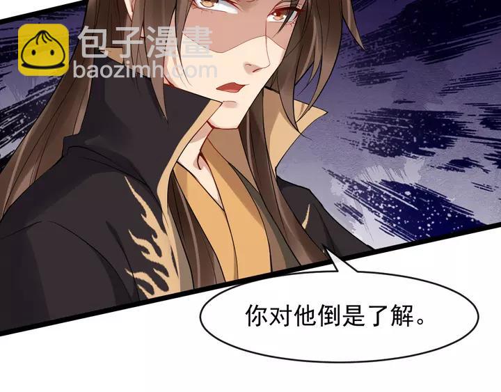 第79话 好一个强行甩锅(1/3)-第137话