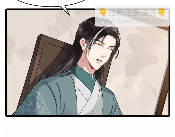 第79话 好一个强行甩锅(1/3)-第137话