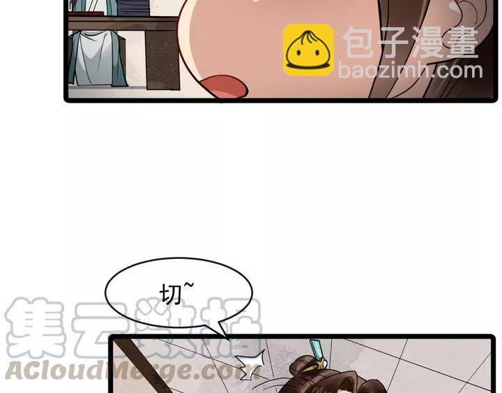 第79话 好一个强行甩锅(1/3)-第137话