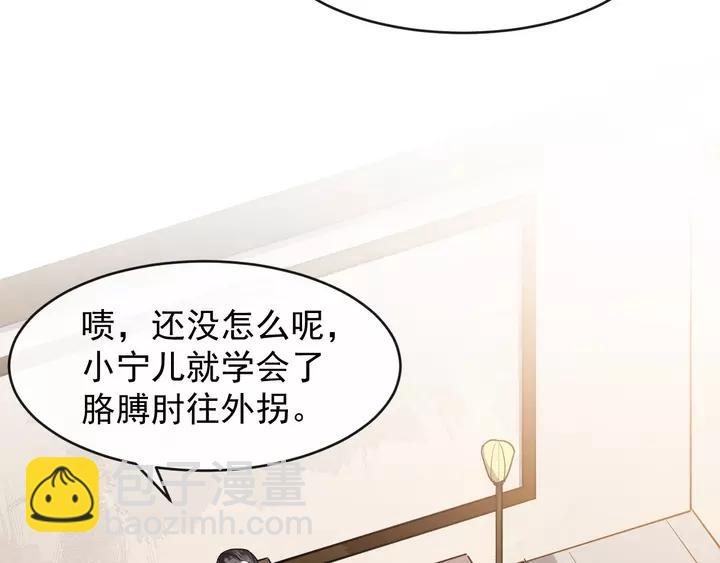 第79话 好一个强行甩锅(1/3)-第137话